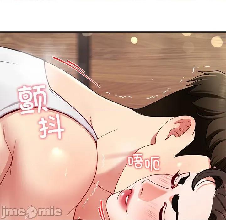 后宫之王 后宫之王-后宫之王 第47话 第100页