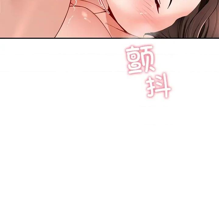 后宫之王 后宫之王-后宫之王 第47话 第101页