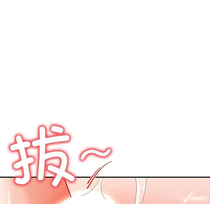 后宫之王 后宫之王-后宫之王 第47话 第119页