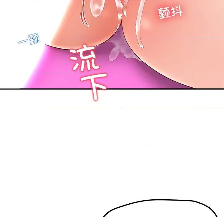 后宫之王 后宫之王-后宫之王 第47话 第121页