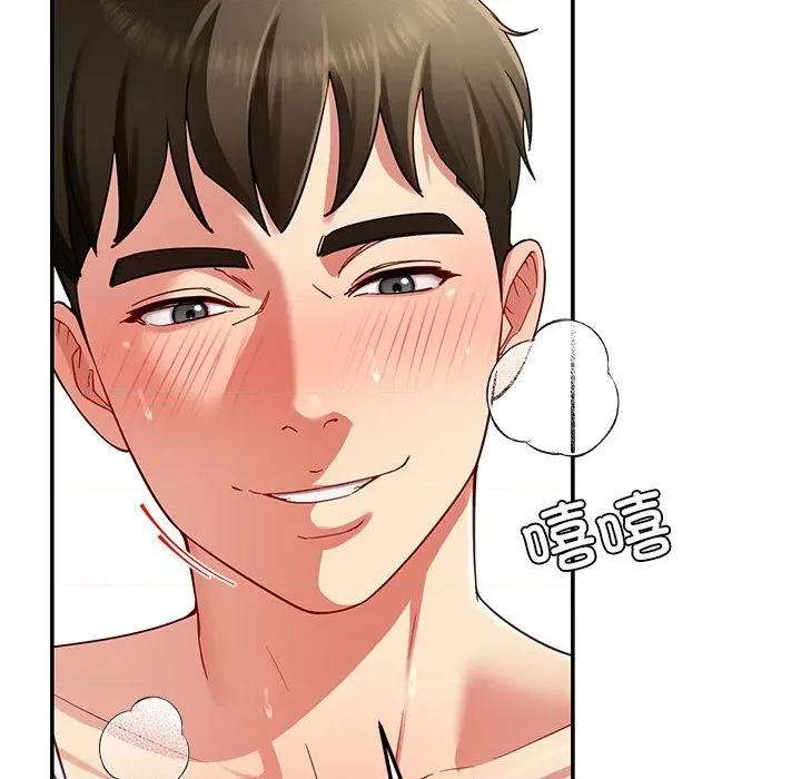 后宫之王 后宫之王-后宫之王 第47话 第128页