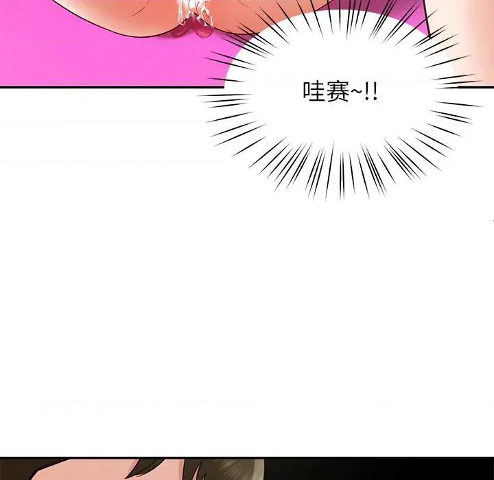 后宫之王 后宫之王-后宫之王 第47话 第137页