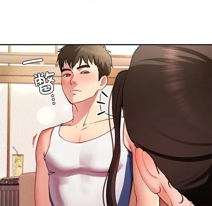 后宫之王 后宫之王-后宫之王 第47话 第142页