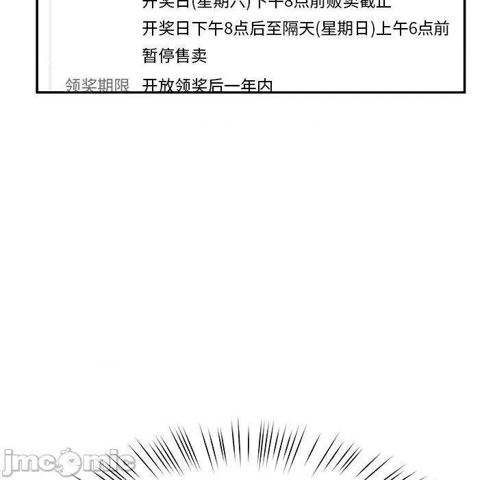 后宫之王 后宫之王-后宫之王 第47话 第155页