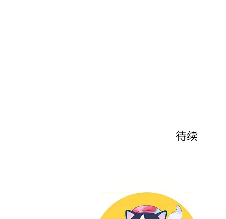 后宫之王 后宫之王-后宫之王 第47话 第157页