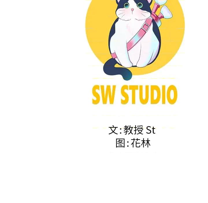 后宫之王 后宫之王-后宫之王 第47话 第158页