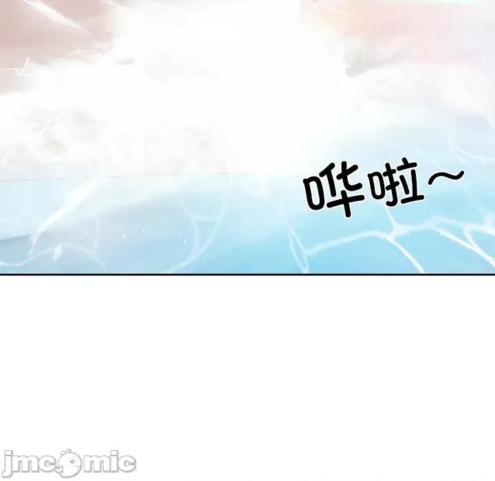 后宫之王 后宫之王-后宫之王 第48话 第5页