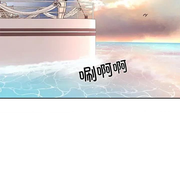 后宫之王 后宫之王-后宫之王 第48话 第7页
