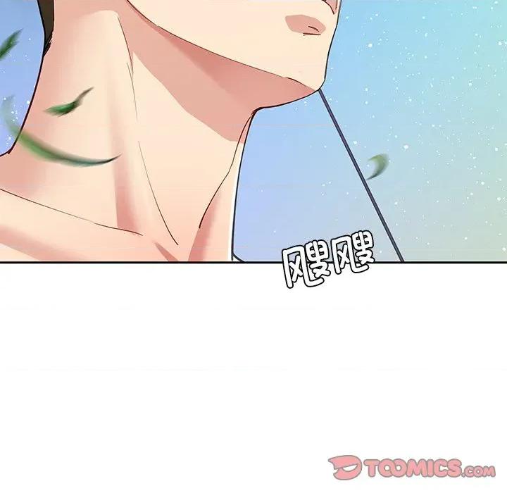 后宫之王 后宫之王-后宫之王 第48话 第9页