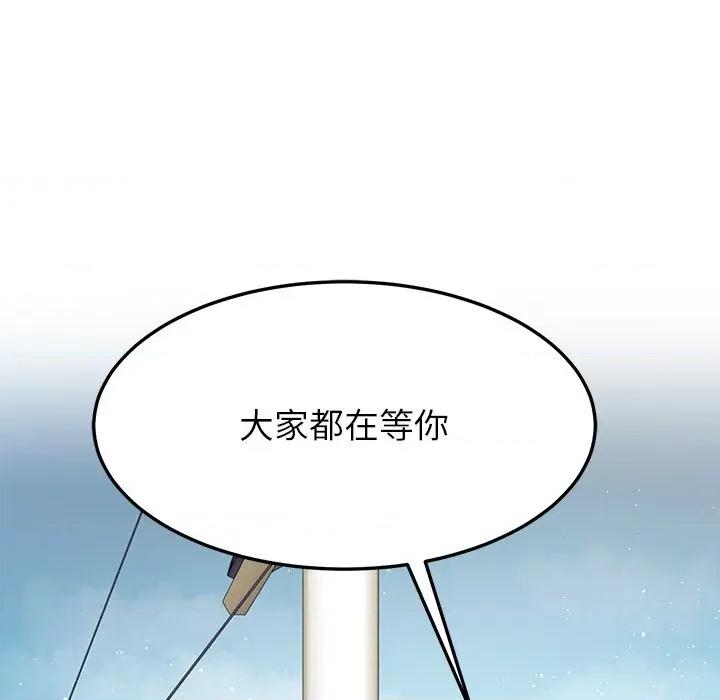 后宫之王 后宫之王-后宫之王 第48话 第13页