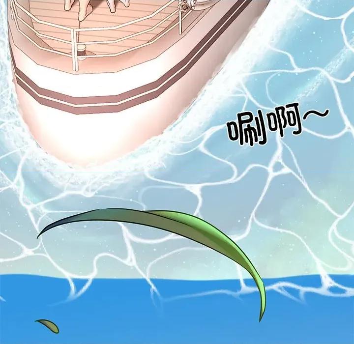 后宫之王 后宫之王-后宫之王 第48话 第18页