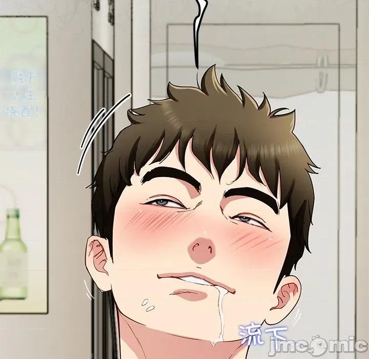 后宫之王 后宫之王-后宫之王 第48话 第20页