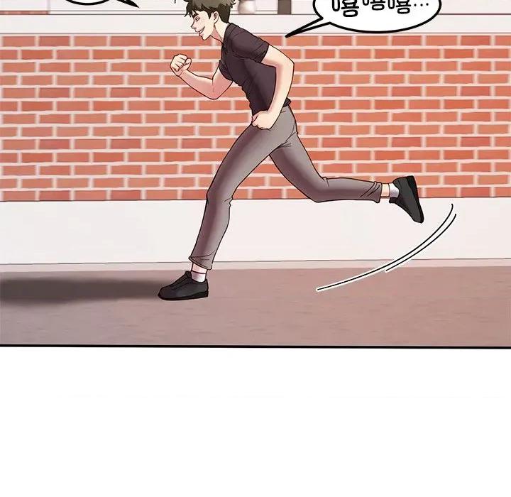 后宫之王 后宫之王-后宫之王 第48话 第37页