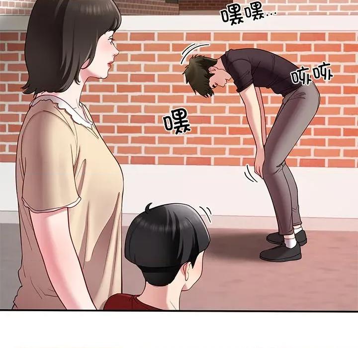 后宫之王 后宫之王-后宫之王 第48话 第41页