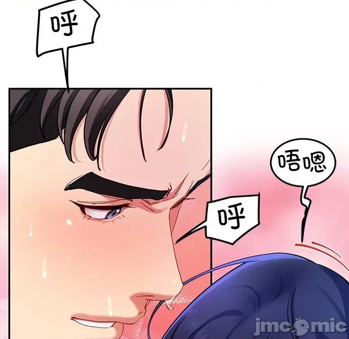 后宫之王 后宫之王-后宫之王 第48话 第55页