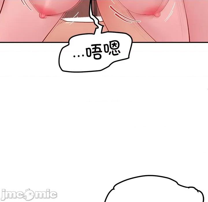 后宫之王 后宫之王-后宫之王 第48话 第60页