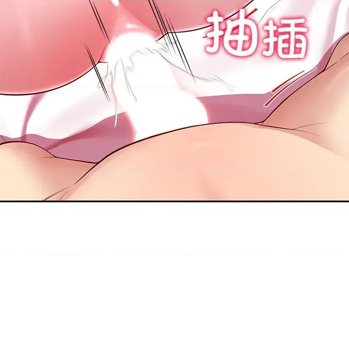 后宫之王 后宫之王-后宫之王 第48话 第68页