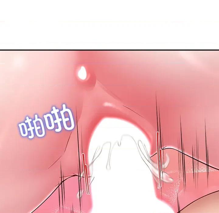 后宫之王 后宫之王-后宫之王 第48话 第71页