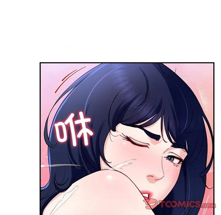 后宫之王 后宫之王-后宫之王 第48话 第87页