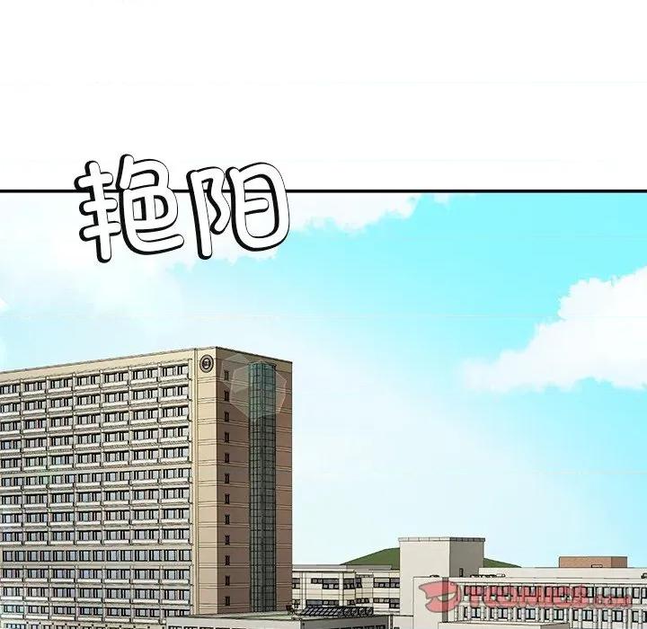 后宫之王 后宫之王-后宫之王 第48话 第111页