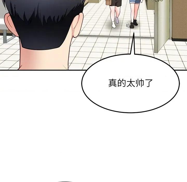 后宫之王 后宫之王-后宫之王 第48话 第118页