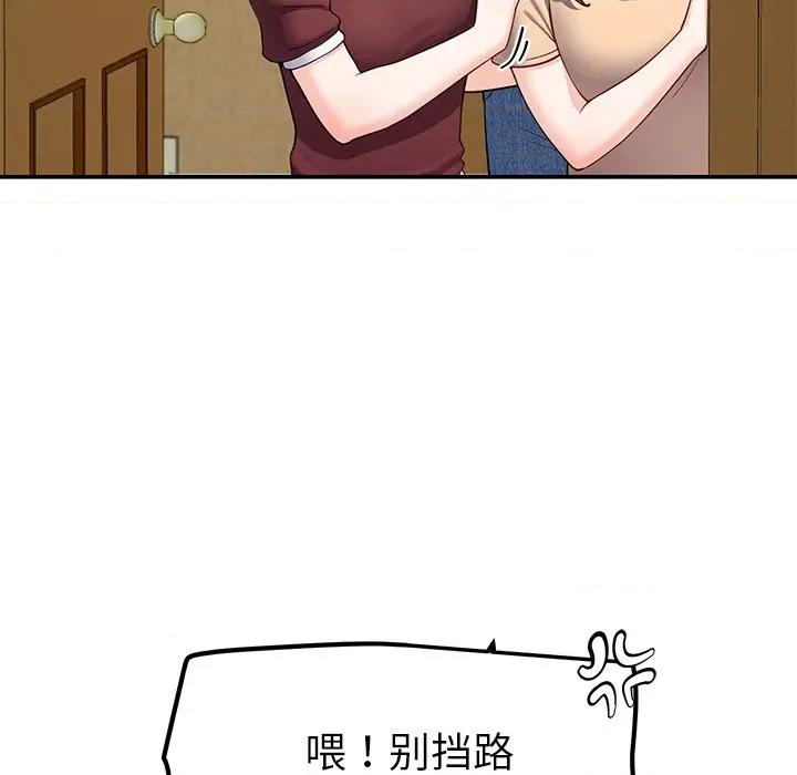 后宫之王 后宫之王-后宫之王 第48话 第126页