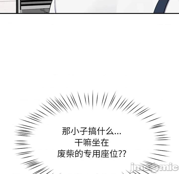 后宫之王 后宫之王-后宫之王 第48话 第130页