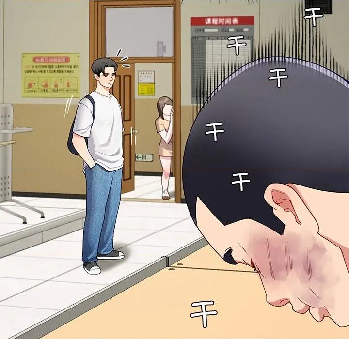 后宫之王 后宫之王-后宫之王 第48话 第137页