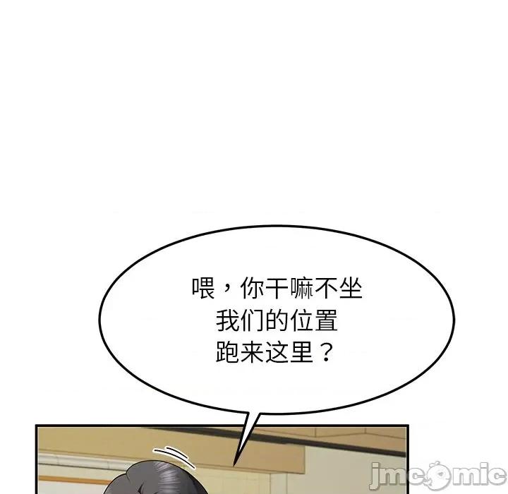 后宫之王 后宫之王-后宫之王 第48话 第140页