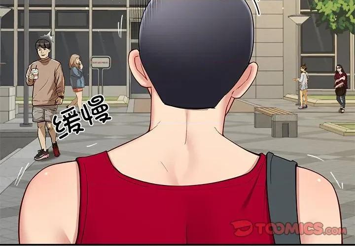 后宫之王 后宫之王-后宫之王 第49话 第3页