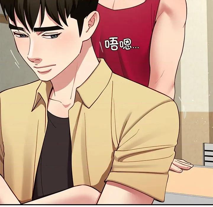 后宫之王 后宫之王-后宫之王 第49话 第18页