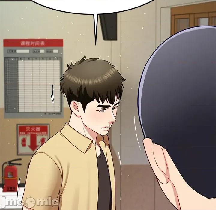 后宫之王 后宫之王-后宫之王 第49话 第30页