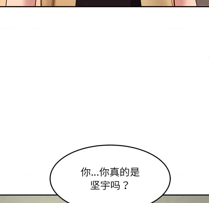 后宫之王 后宫之王-后宫之王 第49话 第34页