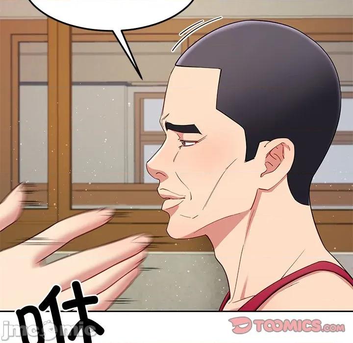 后宫之王 后宫之王-后宫之王 第49话 第45页
