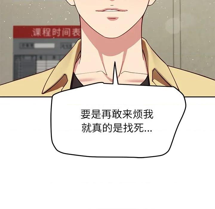 后宫之王 后宫之王-后宫之王 第49话 第62页