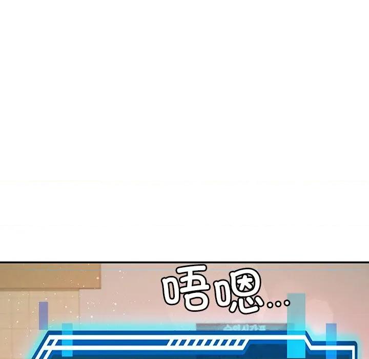 后宫之王 后宫之王-后宫之王 第49话 第89页