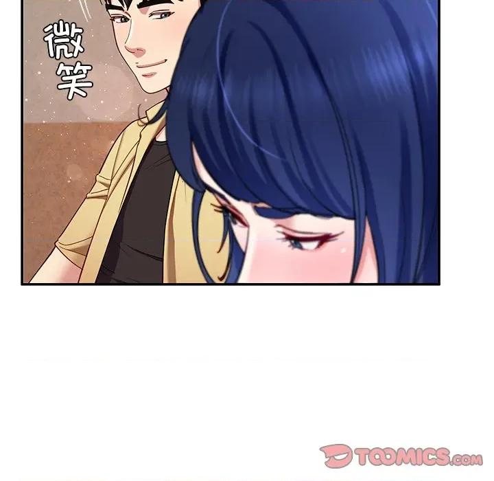 后宫之王 后宫之王-后宫之王 第49话 第117页