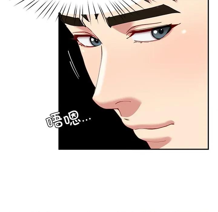 后宫之王 后宫之王-后宫之王 第49话 第126页