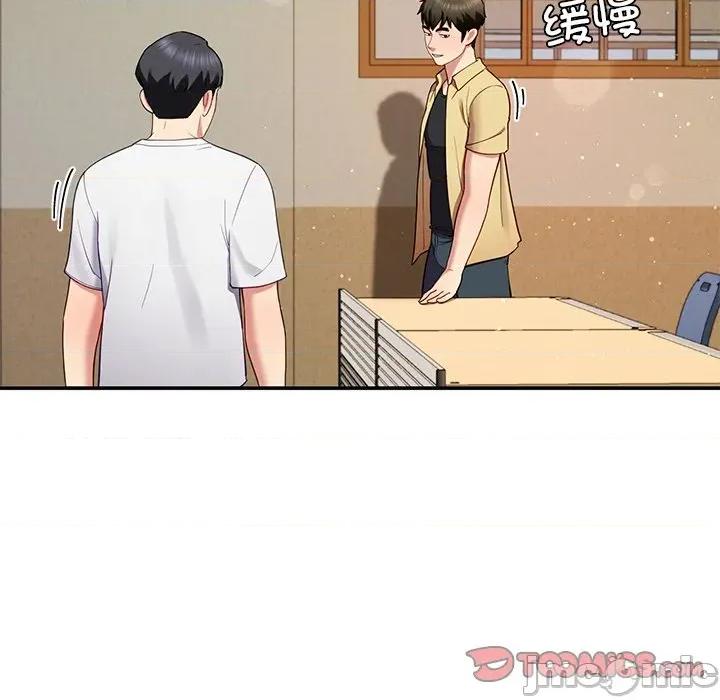 后宫之王 后宫之王-后宫之王 第49话 第135页