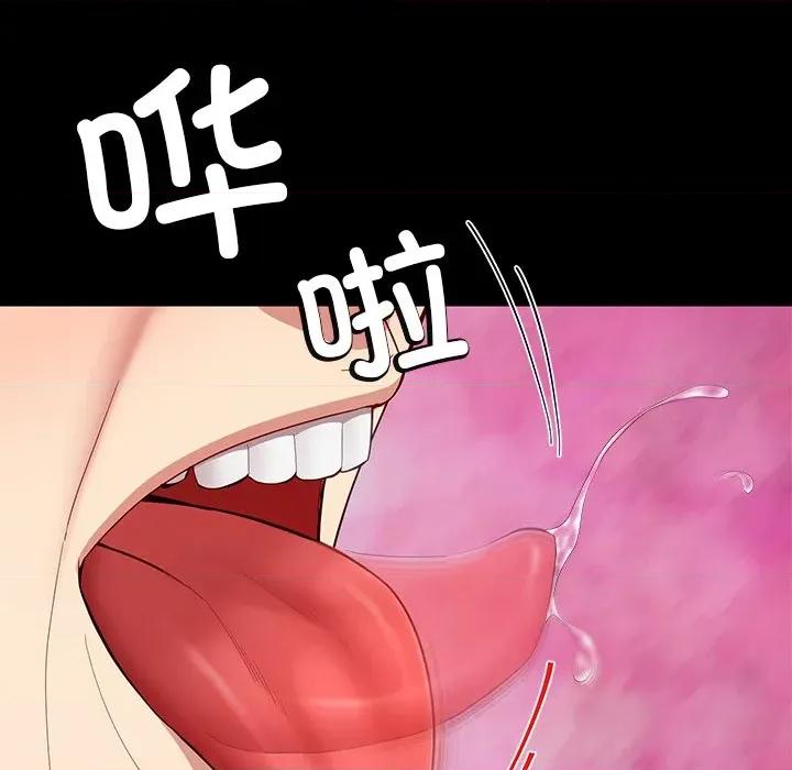 后宫之王 后宫之王-后宫之王 第50话 第96页