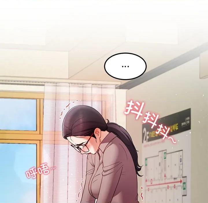 后宫之王 后宫之王-后宫之王 第50话 第101页