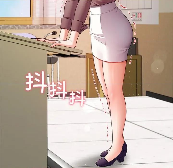 后宫之王 后宫之王-后宫之王 第50话 第102页