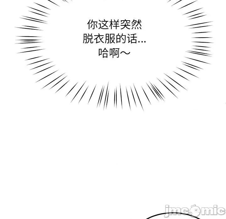 后宫之王 后宫之王-后宫之王 第51话 第10页