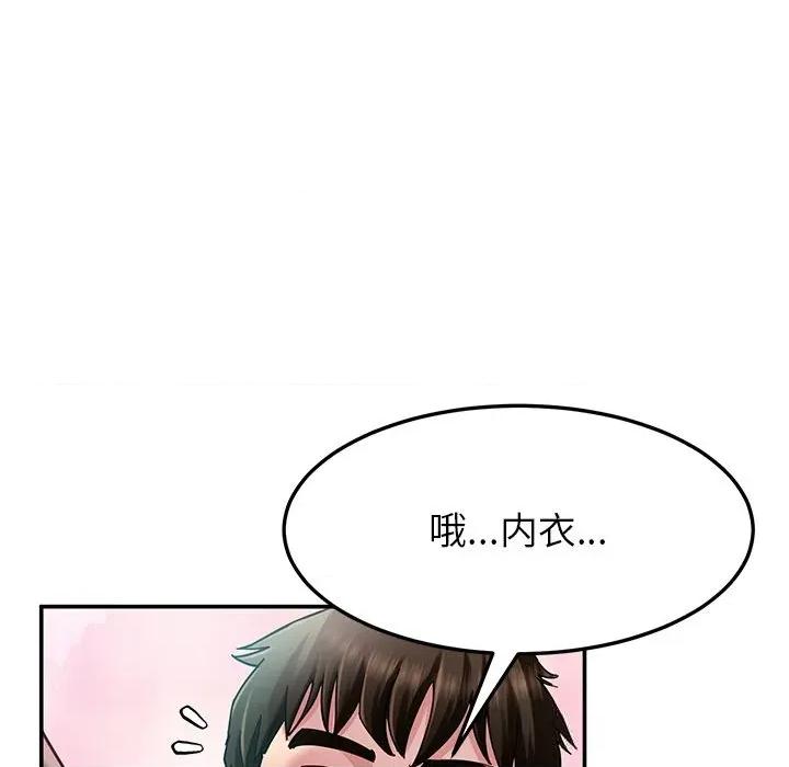 后宫之王 后宫之王-后宫之王 第51话 第36页