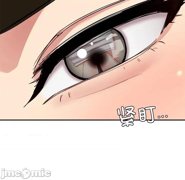 后宫之王 后宫之王-后宫之王 第51话 第55页