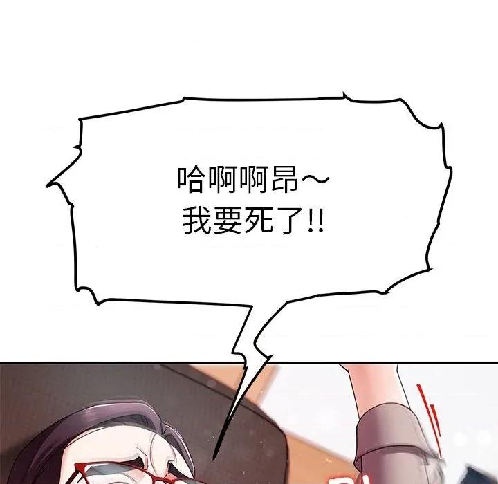 后宫之王 后宫之王-后宫之王 第51话 第108页