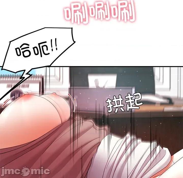 后宫之王 后宫之王-后宫之王 第51话 第130页