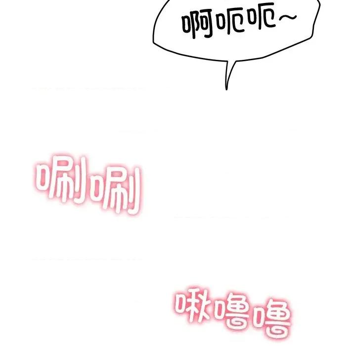 后宫之王 后宫之王-后宫之王 第51话 第133页