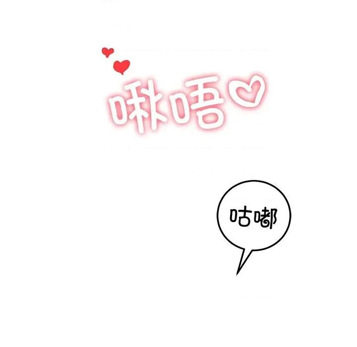 后宫之王 后宫之王-后宫之王 第51话 第136页
