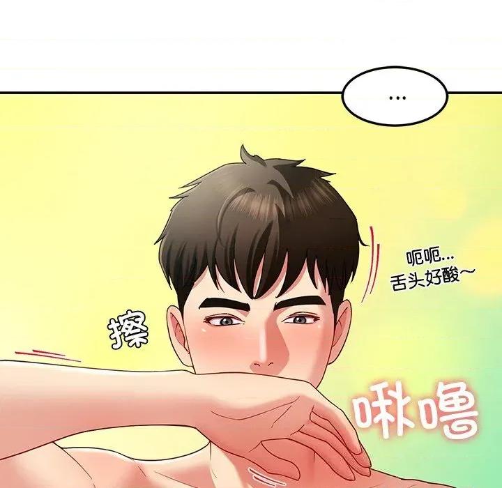 后宫之王 后宫之王-后宫之王 第51话 第137页